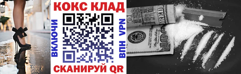 Купить закладку COCAIN Мефедрон Псилоцибиновые грибы Каннабис ГАШ Краснокамск