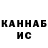 Первитин кристалл MugenHeadNinja
