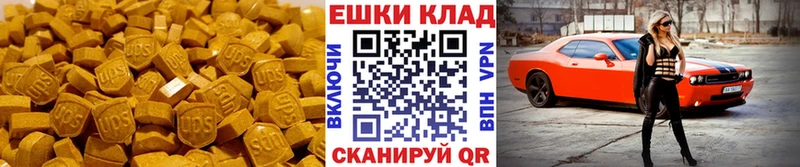 Купить  Краснокамск  Экстази ешки 