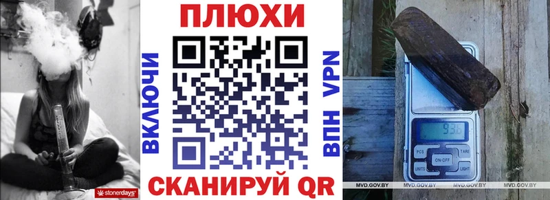 ГАШИШ индика сатива  Купить закладки  Краснокамск 