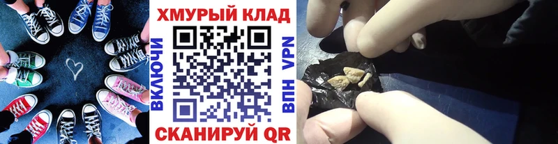 Купить где  Краснокамск  ГЕРОИН афганец 