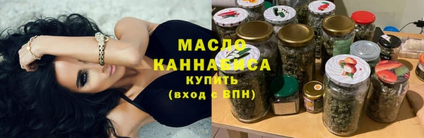 соль ск Зеленодольск
