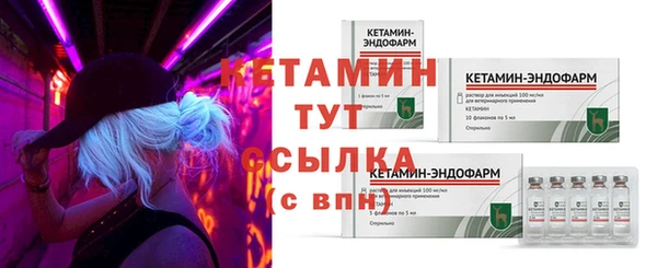 винт Зеленокумск