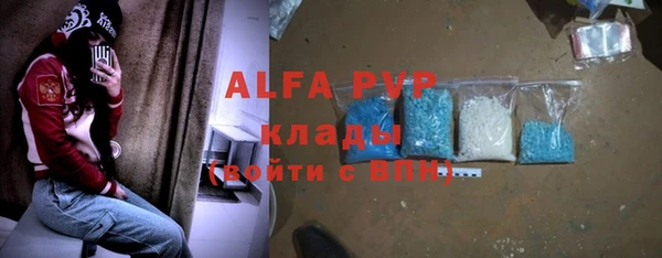 винт Зеленокумск
