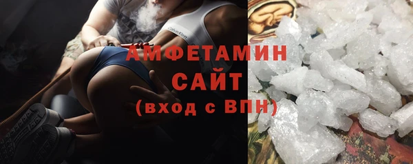 винт Зеленокумск