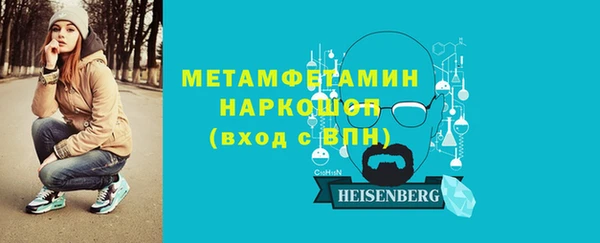 соль ск Зеленодольск