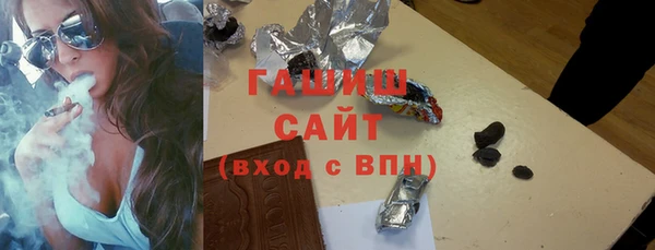 винт Зеленокумск