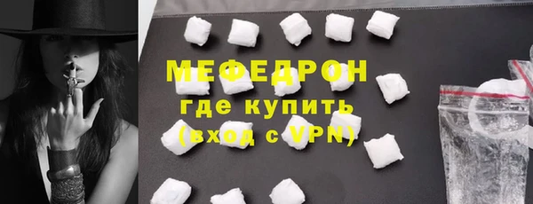 прущая мука Инсар