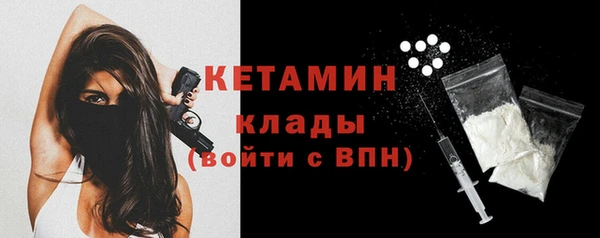 винт Зеленокумск