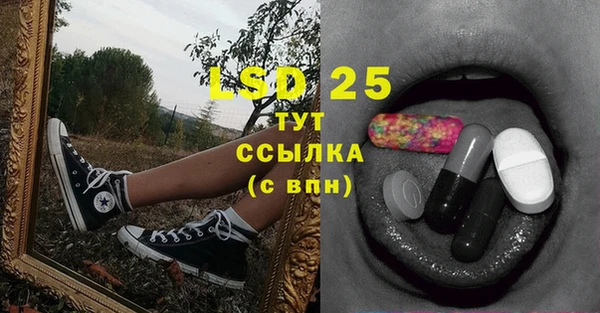 винт Зеленокумск