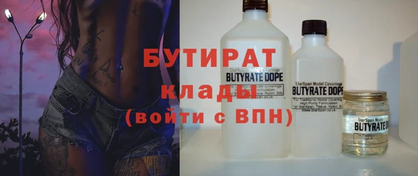 соль ск Зеленодольск