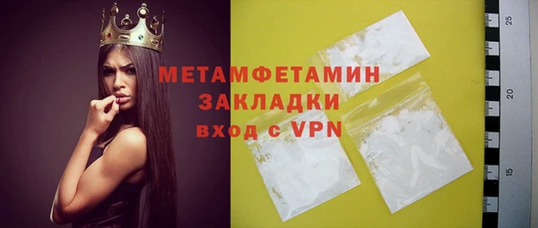 винт Зеленокумск