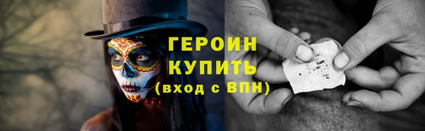 винт Зеленокумск