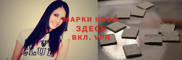винт Зеленокумск