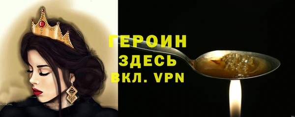 соль ск Зеленодольск