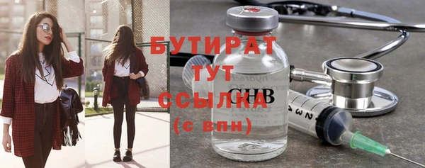 прущая мука Инсар