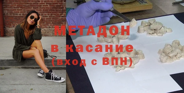 не бодяженный Инта