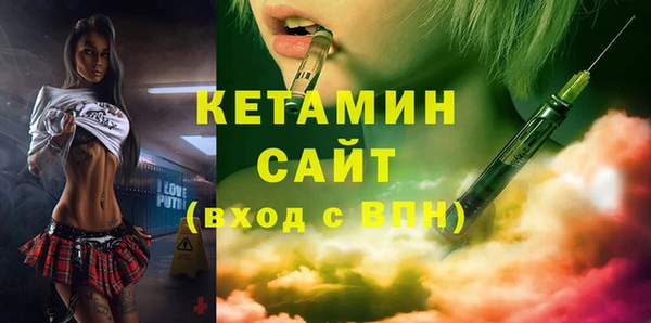 прущая мука Инсар
