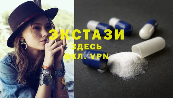 винт Зеленокумск