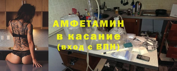 винт Зеленокумск