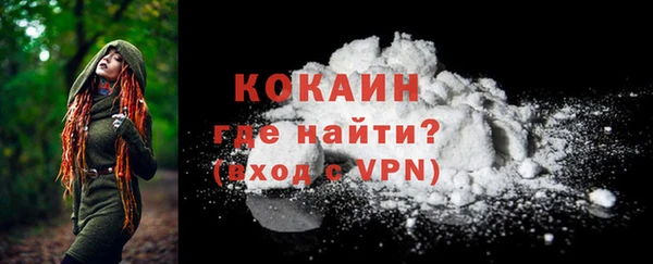 винт Зеленокумск