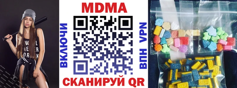 МДМА молли  Купить закладки  Краснокамск 