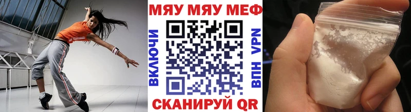 Купить где  Краснокамск  МЯУ-МЯУ мяу мяу 