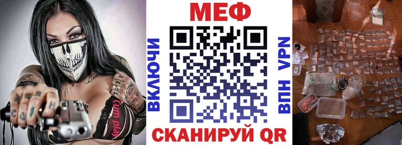 Меф кристаллы Краснокамск