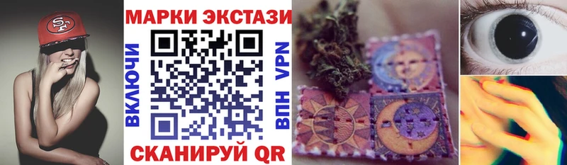 Марки N-bome 1,5мг  Купить закладки  Краснокамск 