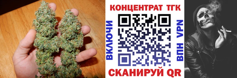 ТГК THC oil  Купить закладки  Краснокамск 