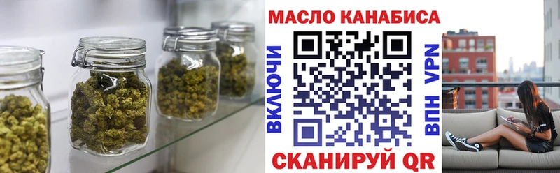 Дистиллят ТГК THC oil Краснокамск